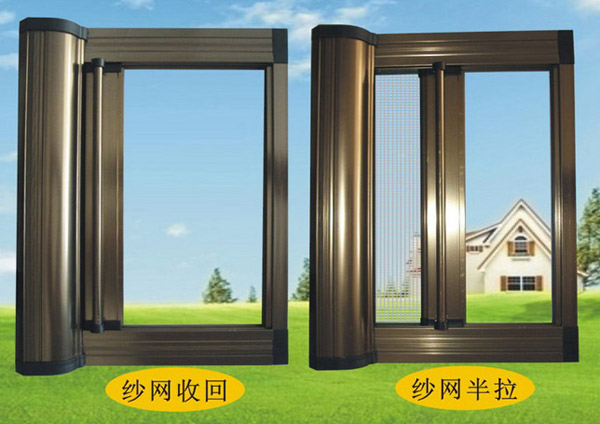 隱形紗窗