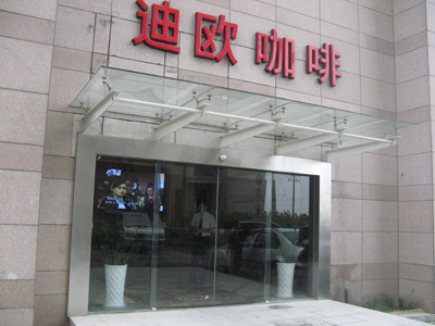 自動感應(yīng)門